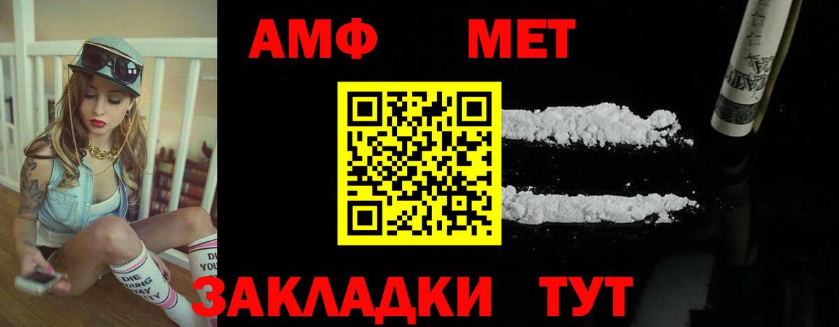 АМФ 97% Кинель
