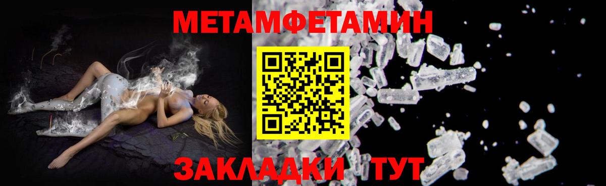 Амфетамин 97%  нарко площадка формула  Кинель  Вход с VPN 