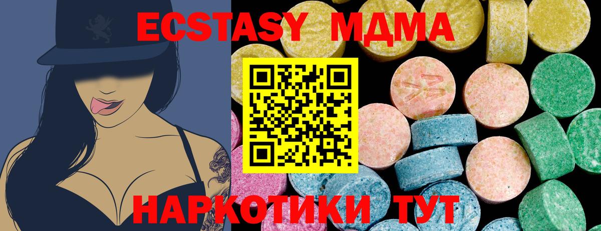 Ecstasy Punisher  Ecstasy Philipp Plein  ЭКСТАЗИ  Кинель  Вход с VPN 
