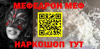 наркотики Краснознаменск