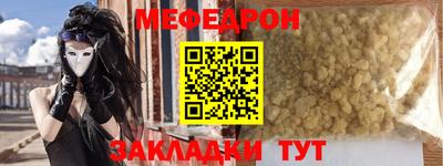 индика Краснокаменск