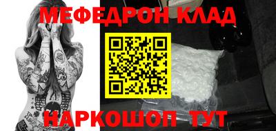 наркотики Краснознаменск