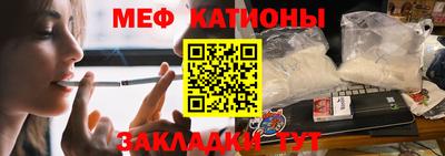индика Краснокаменск