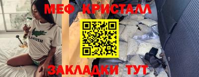 наркотики Краснознаменск