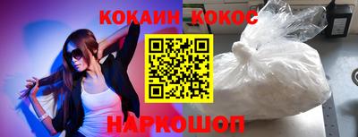 индика Краснокаменск