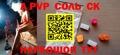 индика Краснокаменск