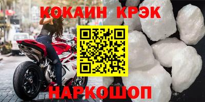 наркотики Краснознаменск