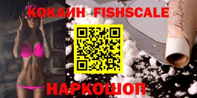 индика Краснокаменск