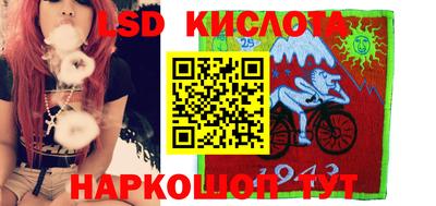 индика Краснокаменск