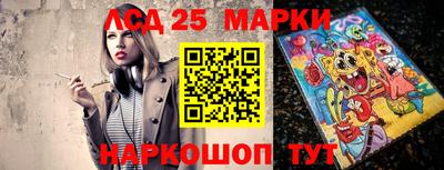 индика Краснокаменск