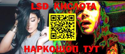 наркотики Краснознаменск