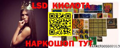 наркотики Краснознаменск