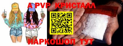 наркотики Краснознаменск