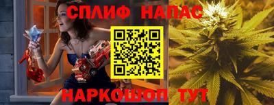 наркотики Краснознаменск