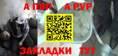 наркотики Краснознаменск