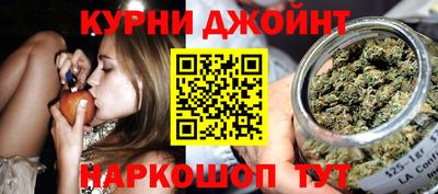 индика Краснокаменск