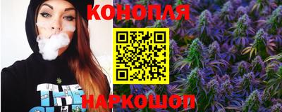 индика Краснокаменск