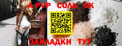 наркотики Краснознаменск