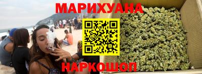 наркотики Краснознаменск