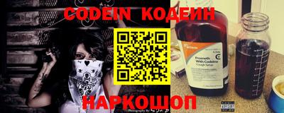 наркотики Краснознаменск