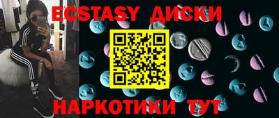 наркотики Краснознаменск