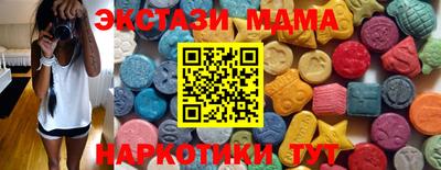 индика Краснокаменск