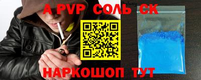 индика Краснокаменск