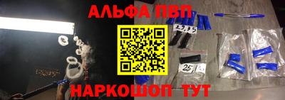 индика Краснокаменск