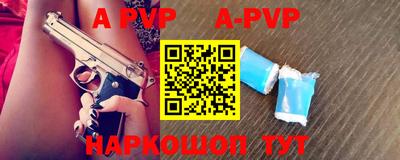 индика Краснокаменск