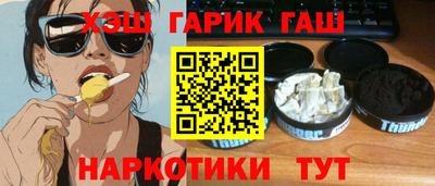 наркотики Краснознаменск