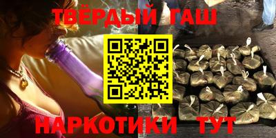 наркотики Краснознаменск