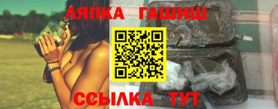 наркотики Краснознаменск