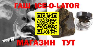 индика Краснокаменск