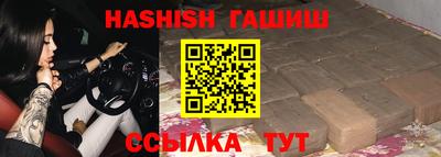 индика Краснокаменск