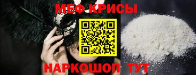 индика Краснокаменск