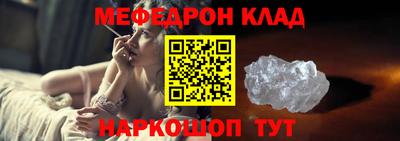 наркотики Краснознаменск