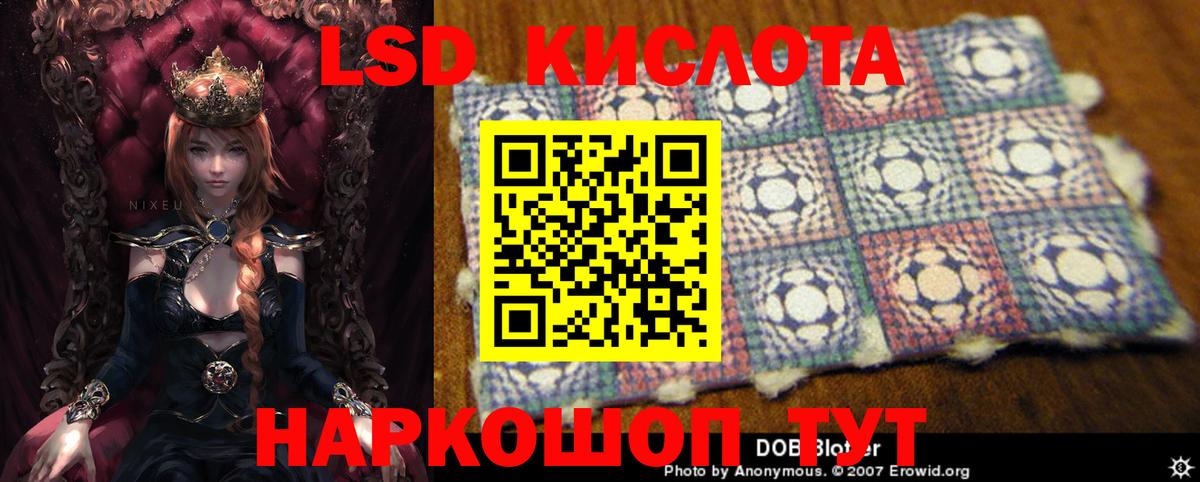 Кинель  ЛСД экстази  ЛСД экстази кислота  Вход с VPN  ЛСД экстази ecstasy 
