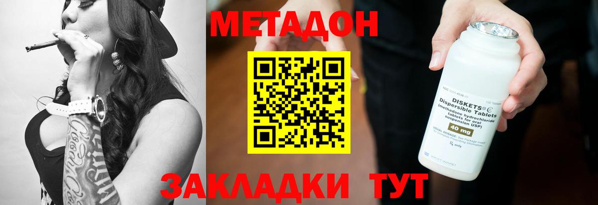 Alpha-PVP СК   Кинель  LSD-25  Меф МЯУ МЯУ кристаллы  Гашиш  Конопля  ГЕРОИН  Codein  Вход с VPN 