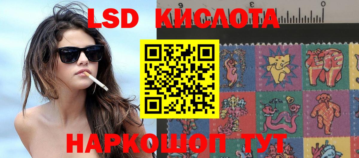Марки 25I-NBOMe 1,5мг Кинель