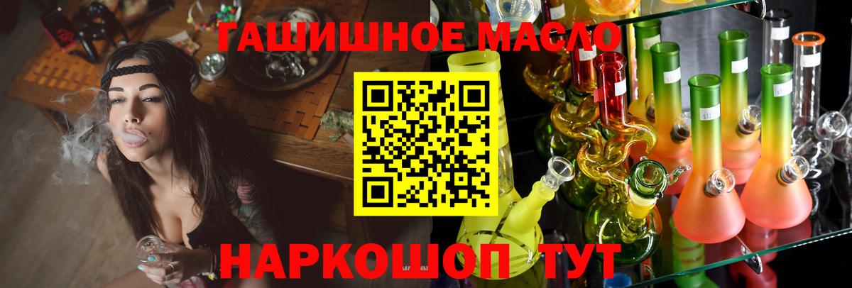 Гашиш Кинель