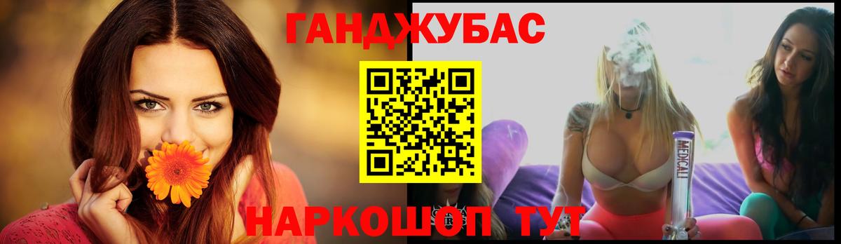 Канабис ГИДРОПОН Кинель