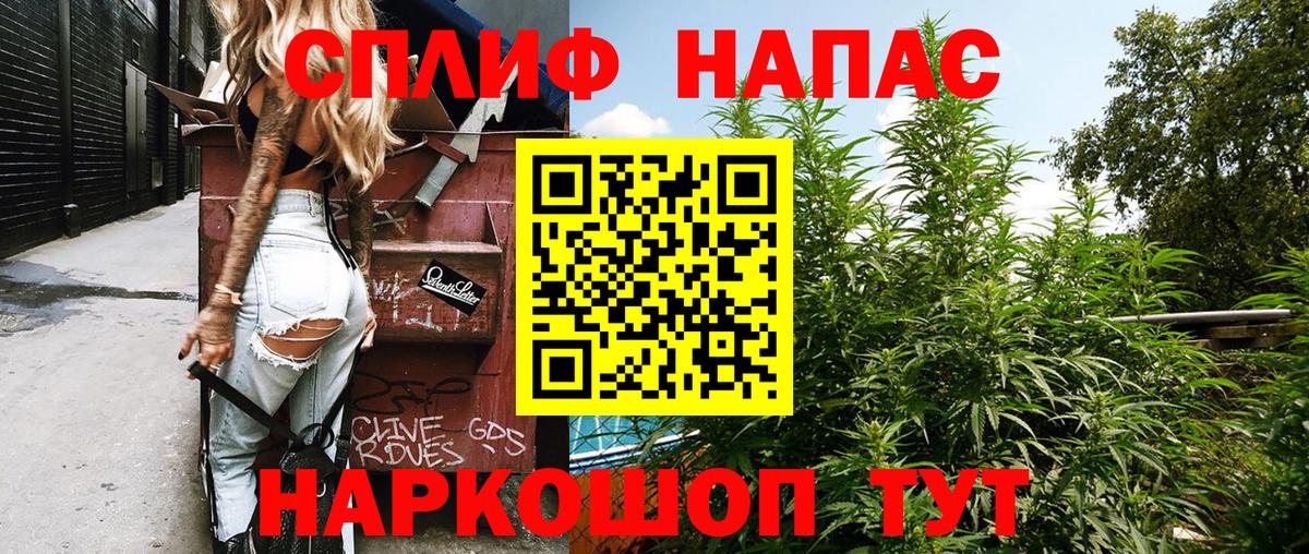 Конопля LSD WEED  Бошки марихуана марихуана  Вход с VPN  Кинель  Каннабис Amnesia  Каннабис индика 
